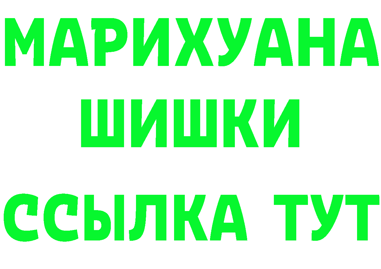 Что такое наркотики  официальный сайт Батайск