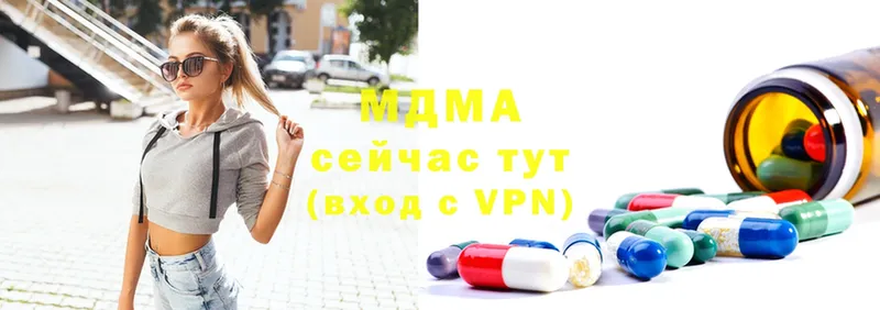 MDMA VHQ  Батайск 